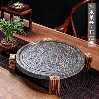石磨茶盘简约陶瓷干泡茶台小型圆形泡茶托盘复古茶海家用功夫茶具