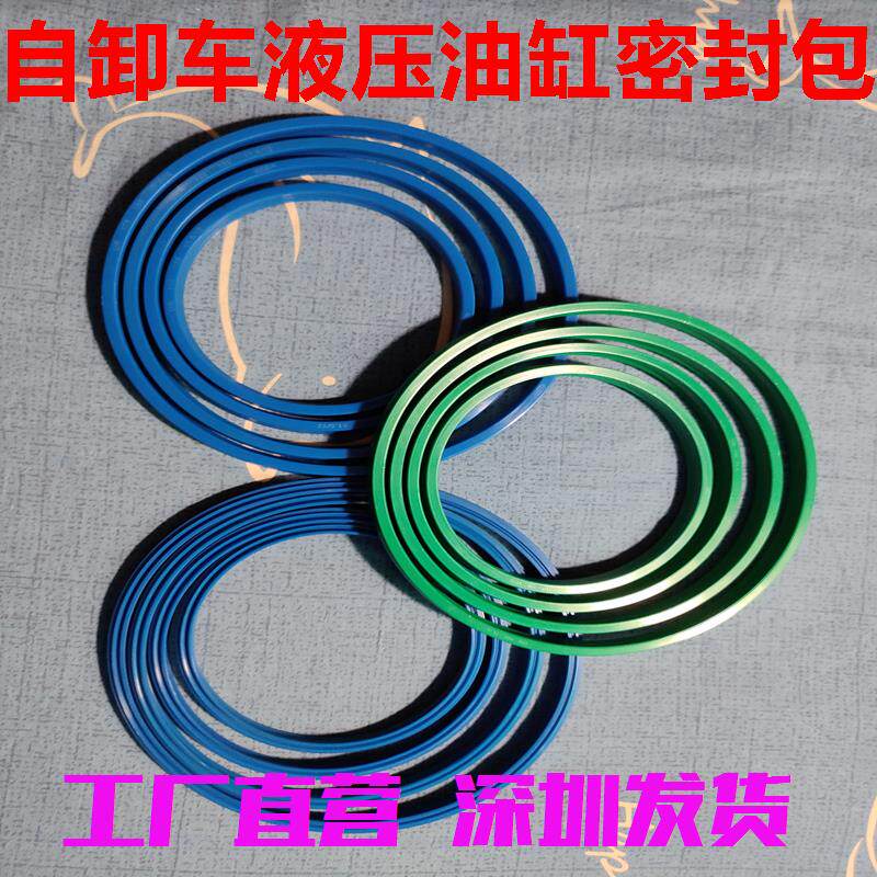 德方4TG-E180L6油封前置顶FC180伸缩式套筒液压缸密封圈清远包邮