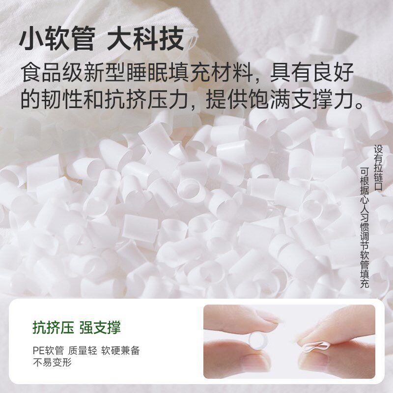 麻大师PE软管分区可拆水洗枕头助睡眠护颈椎牵引托颈睡觉专用修复