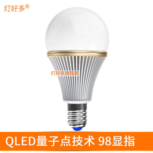 6W全光谱高显色指数E27螺口E14小螺口节能护眼台灯LED灯泡防蓝光