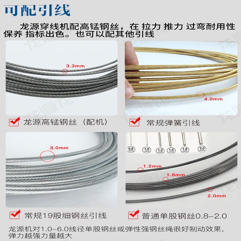 龙源龙七轮电工电动穿线机穿线神器拉线器引线器九轮全自动拉线机