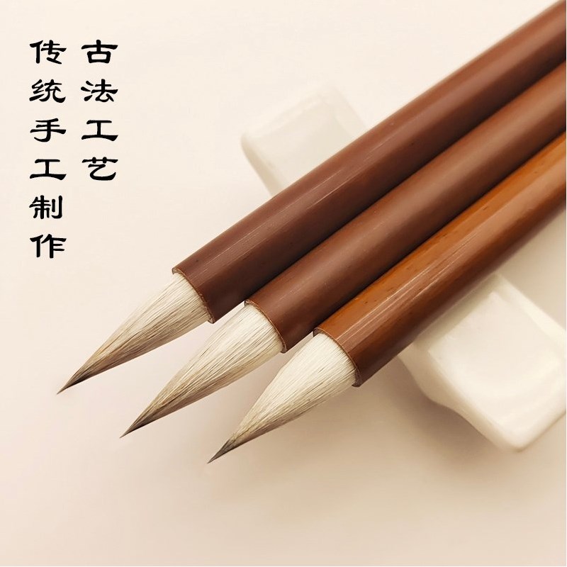 王华笔庄古风初学者小楷毛笔兼毫有心笔抄灵飞经楷书小行书鸡距笔