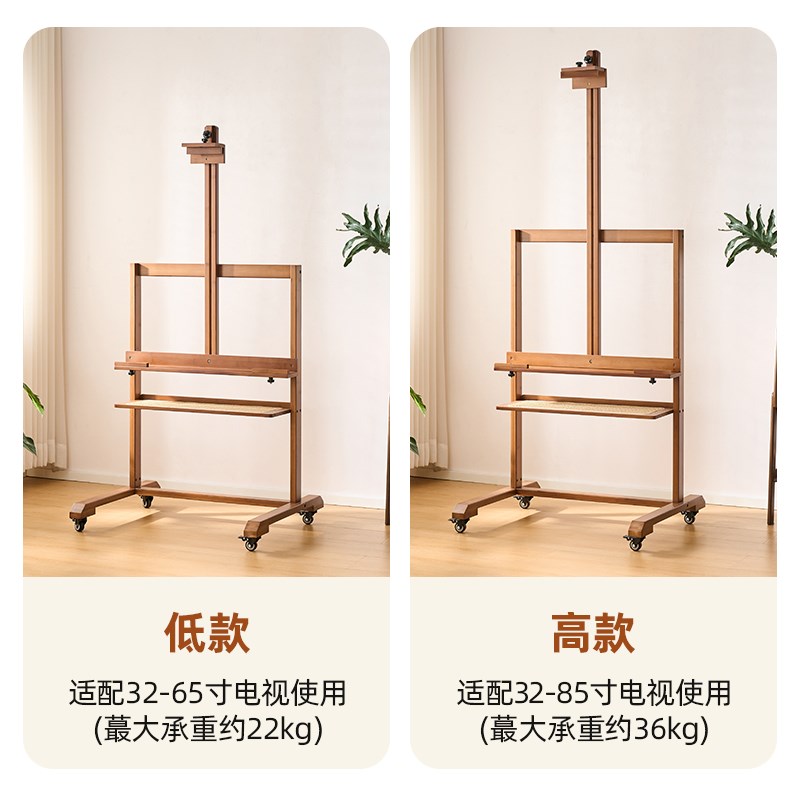 通用电视机支架带轮液晶屏幕游戏机挂架家用落地电视柜小户型专用