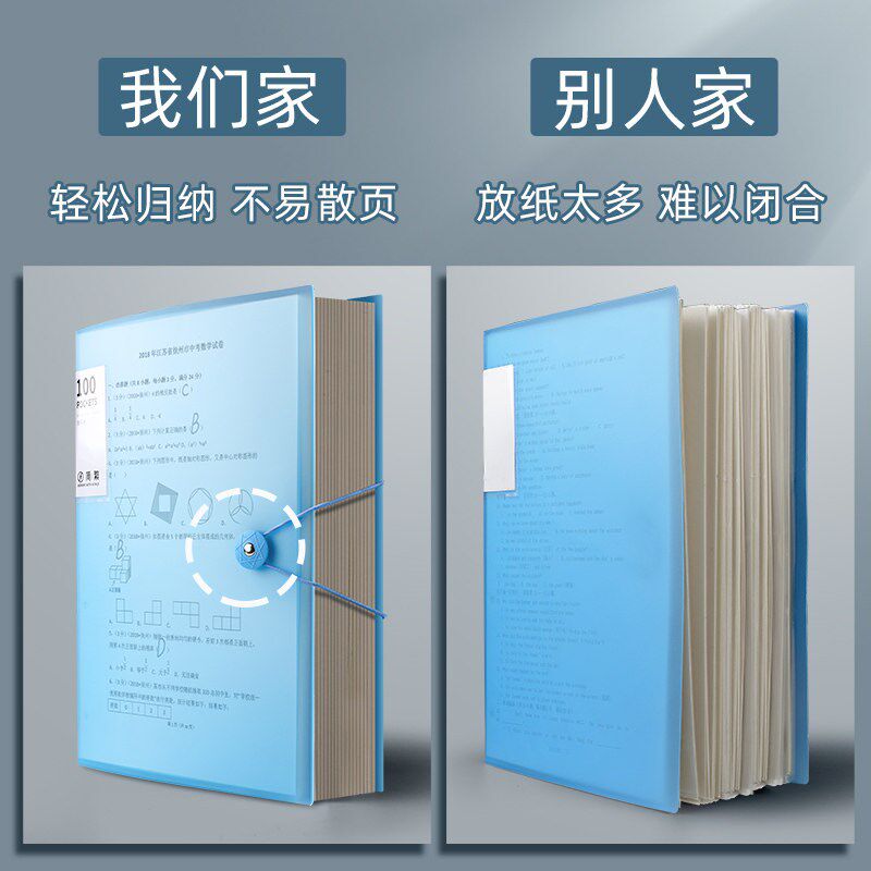 a4文件夹透明插页试卷收纳袋100/60页资料册档案夹多功能卷子整理