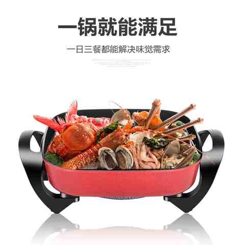 家用多功能电火锅烧烤一体插电热吵抄炒菜锅煎肉蒸锅电磁炉子不粘