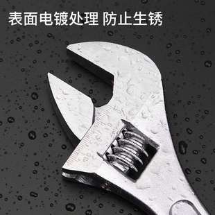万能活动开口扳手活口自紧板子大号小号6寸8寸10寸12寸15寸250mm
