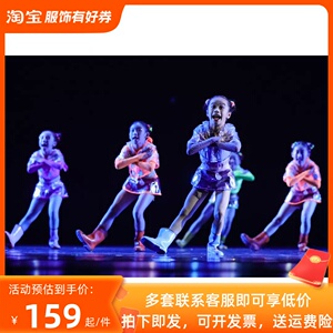 第十届小荷风采雨中畅想曲儿童演出服舞蹈服花色表演服六一元旦