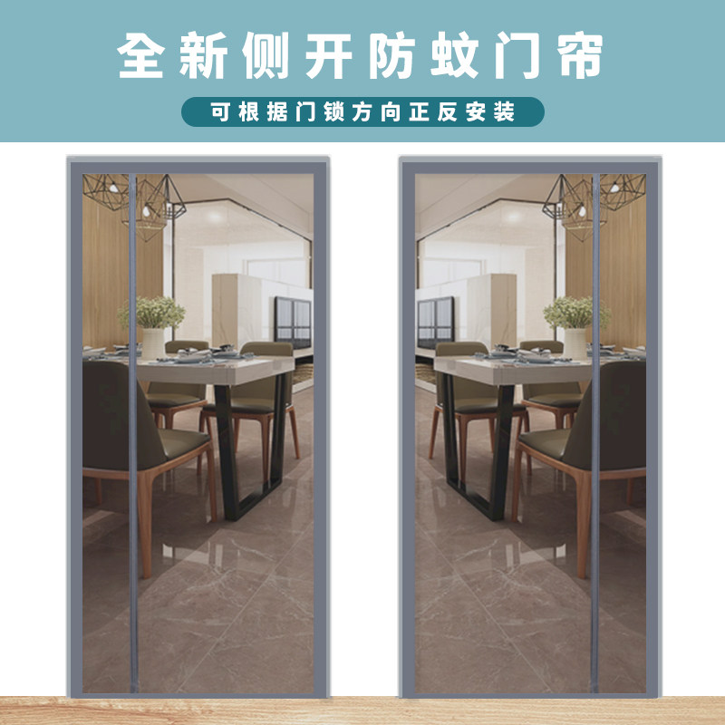 防蚊自吸门帘家用魔术贴免打孔沙门磁吸磁铁条纱门蚊帐门纱窗帘子