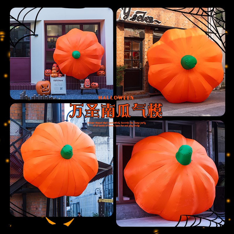 万圣节装饰南瓜灯商场酒吧场景布置道具大型摆件充气蜘蛛幽灵气模