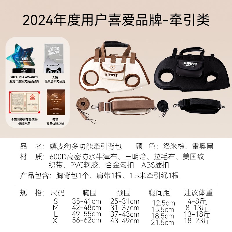 狗包外出便携透气多功能牵引背包可拎可斜挎猫包宠物出行背带神器