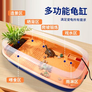 乌龟缸龟缸养乌龟专用缸生态缸家用大号带晒台别墅造景加厚带排水