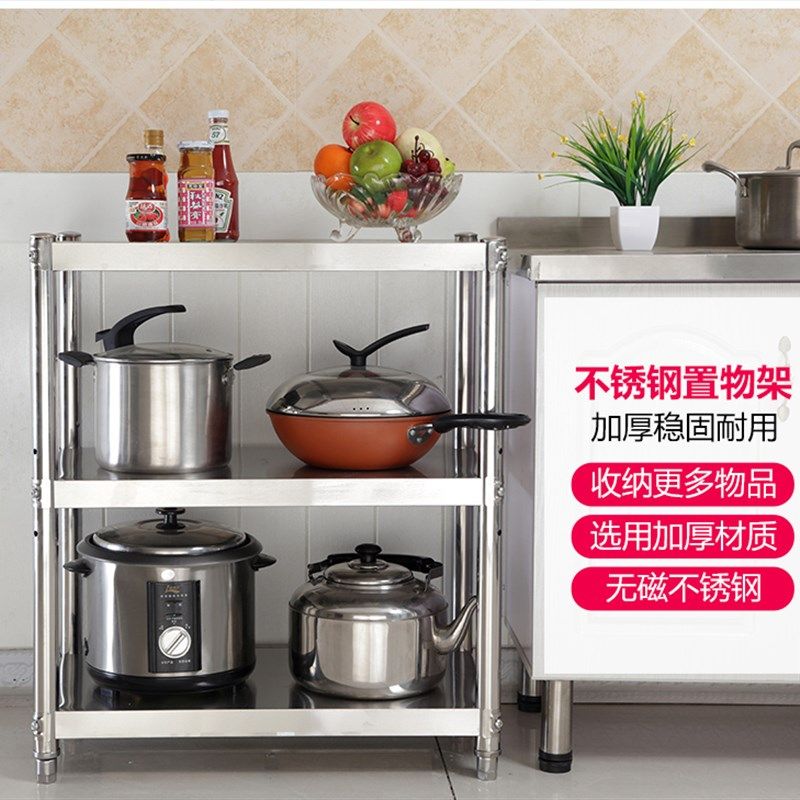 304不锈钢置物架三层厨房落地式微波炉架锅具碗盘收纳架烤箱架子