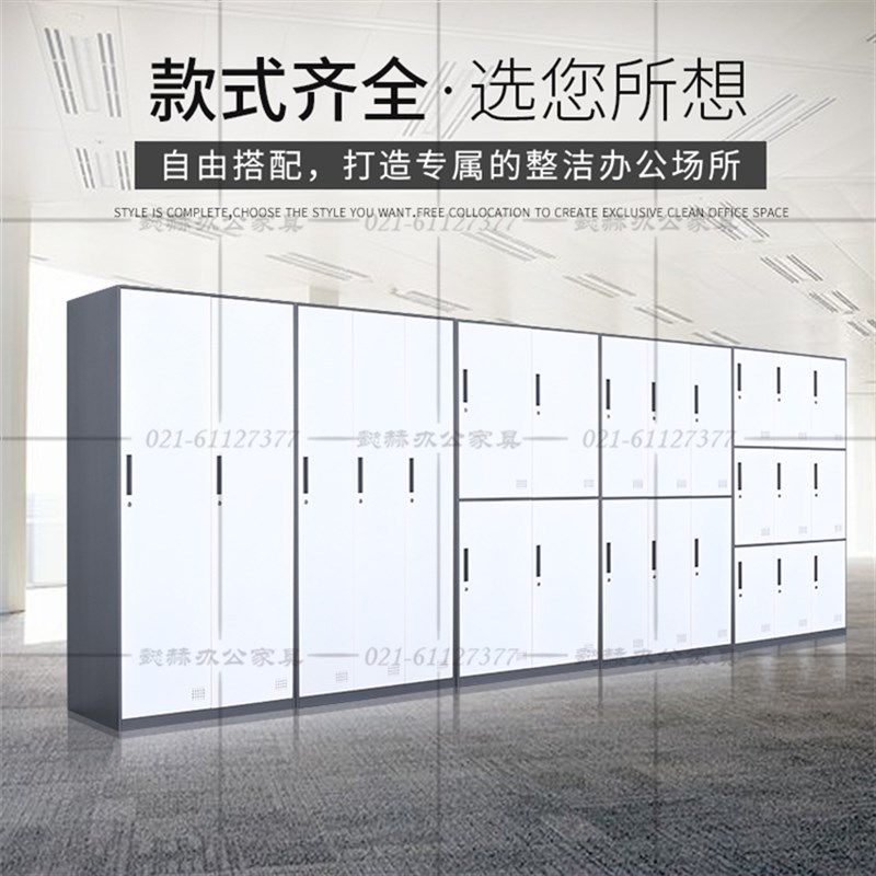 四门员工更衣柜二门铁皮储物柜三门宿舍车间办公室六门换衣柜九门