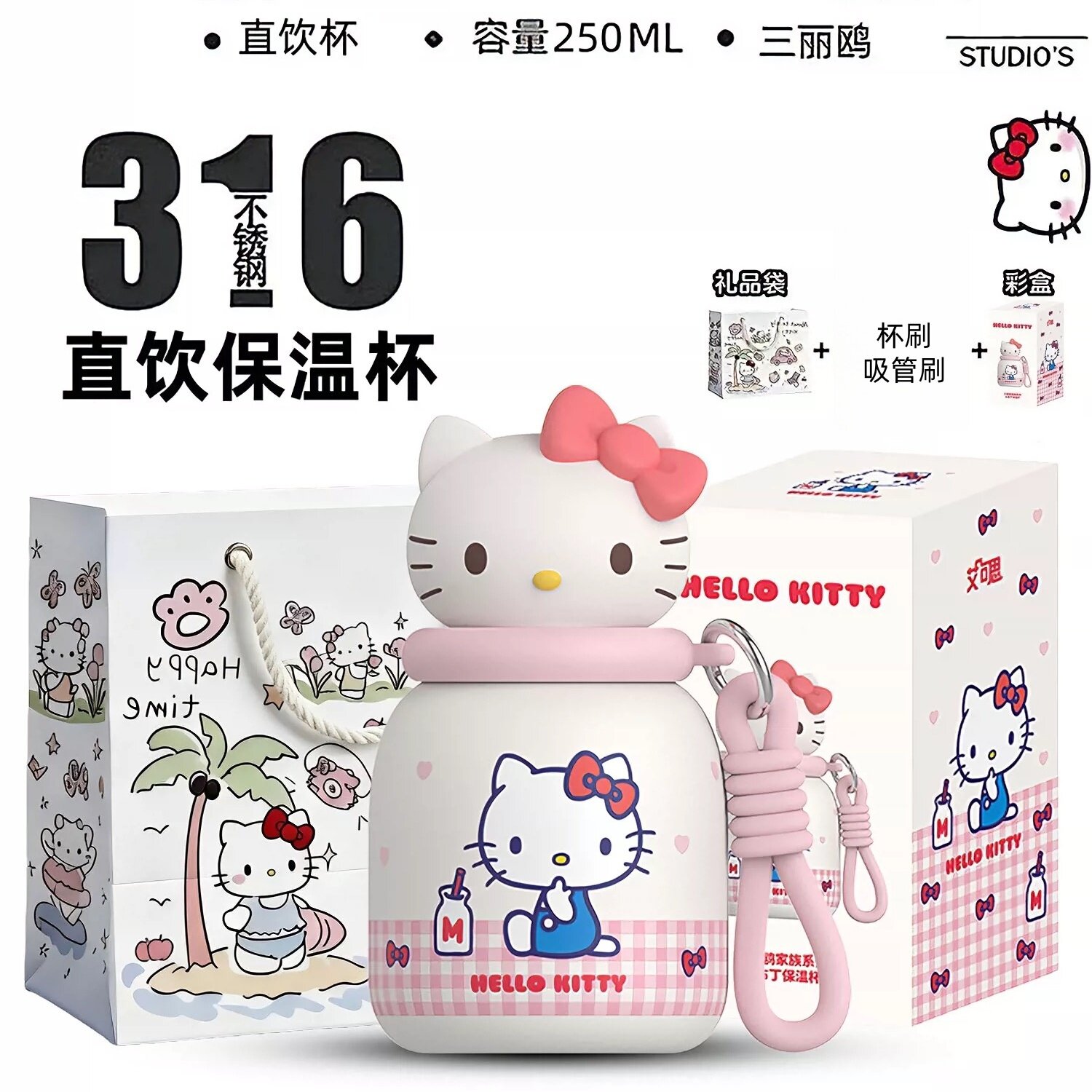 三丽鸥hellokitty必爱诺保温杯女2026新款水杯高颜值迷你送礼杯子