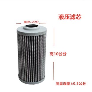 沃得锐龙收割机滤芯液压滤液压油过滤器柴油过滤网油箱纸滤配件