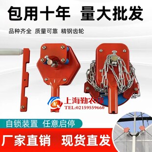 养殖温室大棚配件卷膜器揺膜器韩式 拉链顶卷王高位侧揺卷帘机 包邮