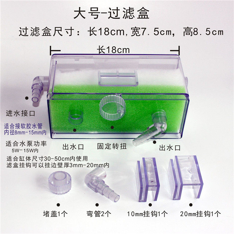 USB玻璃鱼缸小型过滤器盒方形壁挂式设备乌龟缸低水位增氧新品