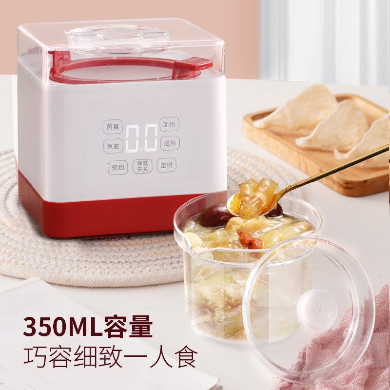 全自动燕窝机电炖盅隔水炖鱼胶机鲜炖燕窝即食燕窝炖鱼胶营养炖