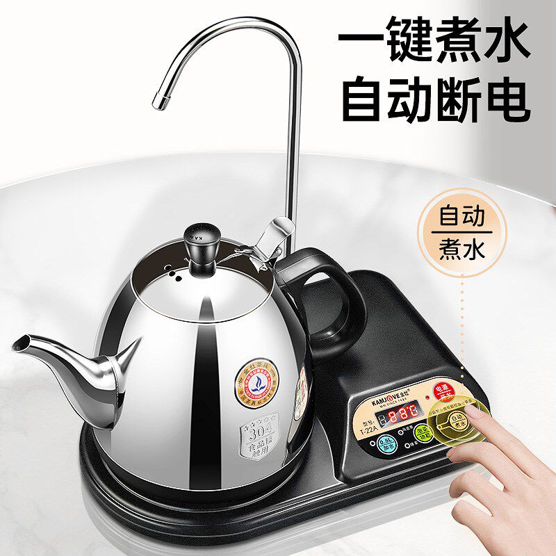 金灶T-22A电热水壶自动上水煮水壶抽水式烧水壶一体家用泡茶专用