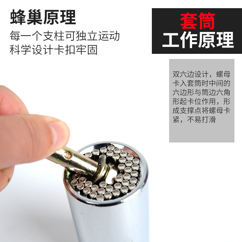 万能套筒电动万能头多功能魔术套筒万用套筒扳手电钻螺丝套筒