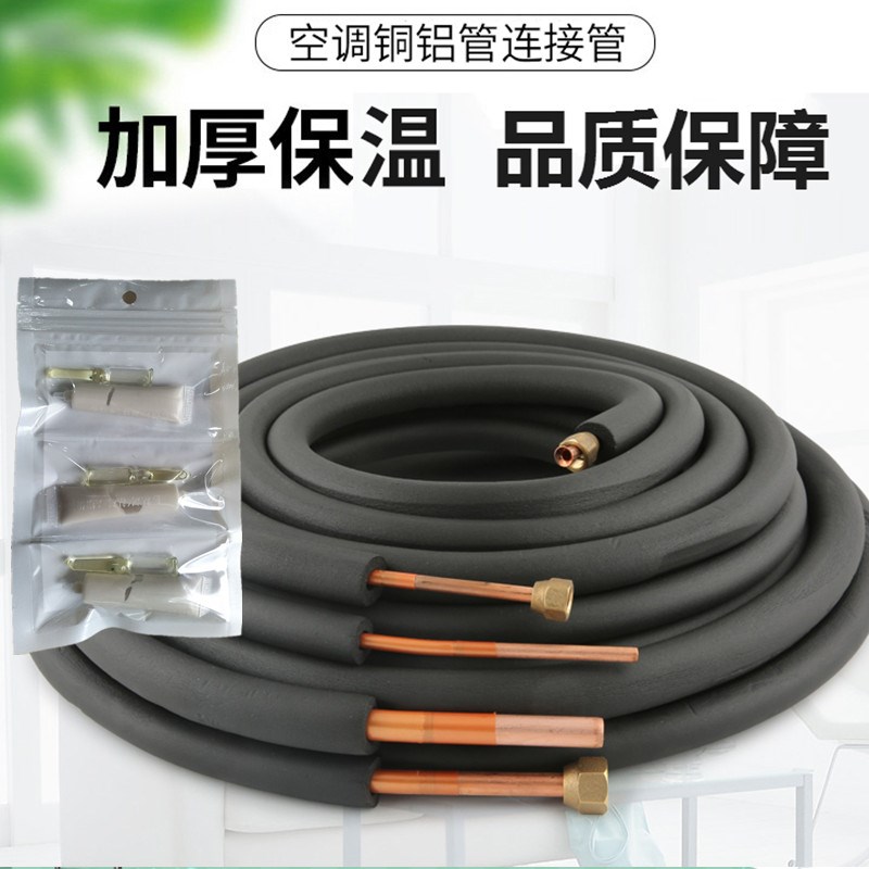 汽车空调铜管漏油修补胶蒸发箱铝管漏氟补漏强力胶耐高温抗压冷媒