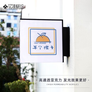 灯箱广告牌门头亚克力招牌侧招发光悬挂户外定制门牌展示