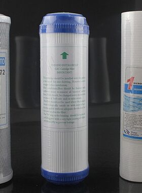 净水器滤芯瀚特思 蓓伊 澧泉 世纪倚源10寸12345级通用纯水机配件
