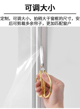 冬季磁吸保暖窗帘密封窗户防漏风卧室透明加厚保温膜防寒挡风神器