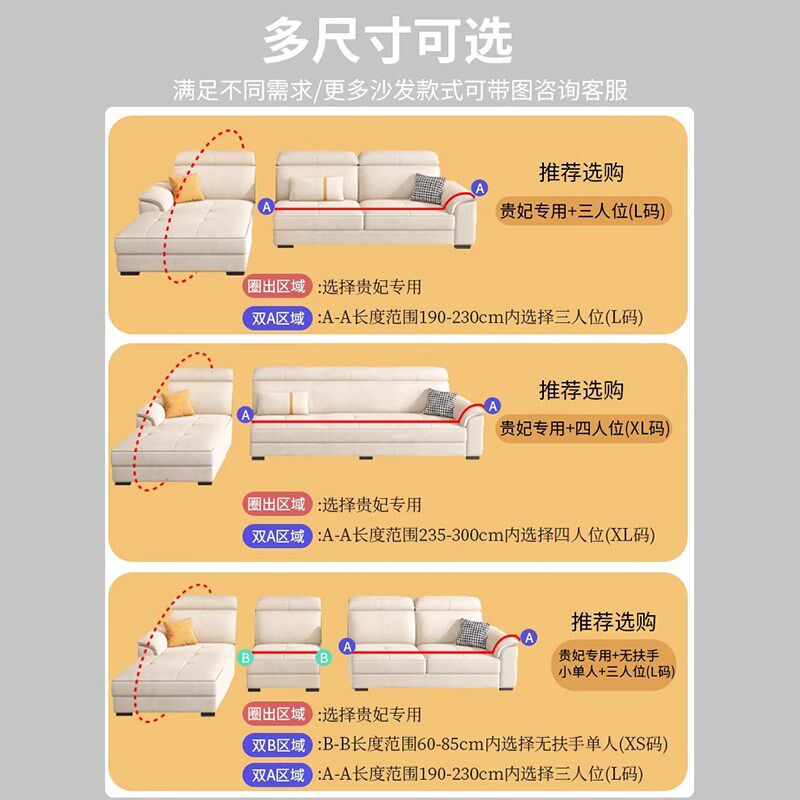 2025新款沙发套罩三位一贵妃四季通用全包防尘沙发巾一整张全盖