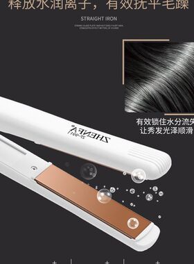 小夹板迷你型直发卷发两用男熨板头发拉直板女短发浏海可携式直板