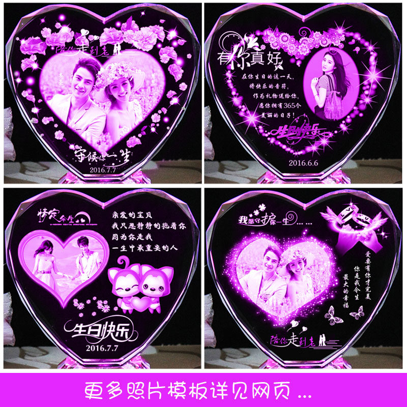 发光水晶摆件刻字照片定制情人节送女神生日礼物创意diy结婚礼品