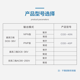 光电开关CDD 传感器NPN四线常开闭可调铜管红外线感应 40N漫反射式