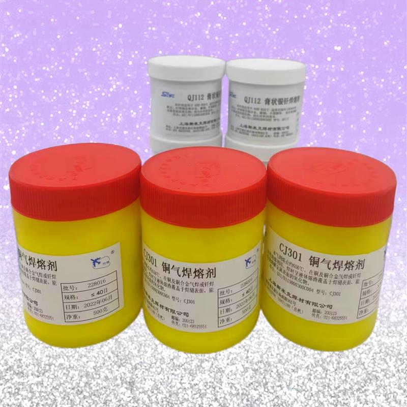 QJ112膏状银钎焊熔剂银焊剂银纤助焊剂银焊膏500克
