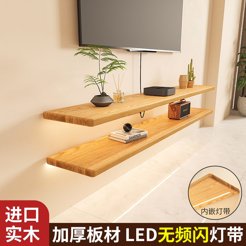 实木定制发光悬空电视柜墙壁装饰一字隔板书架层板沙发墙上置物架