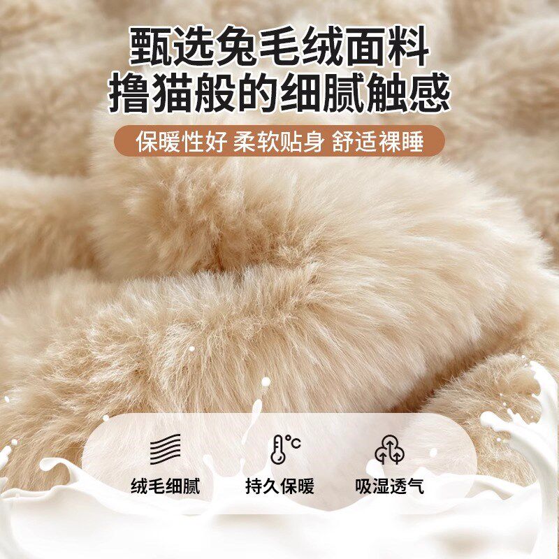秋冬季加厚兔毛绒床单单件牛奶珊瑚绒单人加绒单子被单枕套三件套