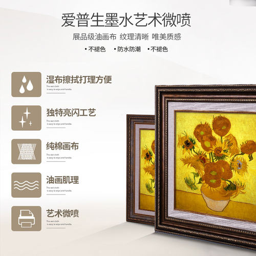 向日葵油画梵高装饰画欧式美式成品世界名画玄关壁画竖版餐厅挂画