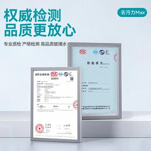 科净威玻璃水汽车强力去污去油膜雨刮水冬季防寒防冻零下40玻璃液