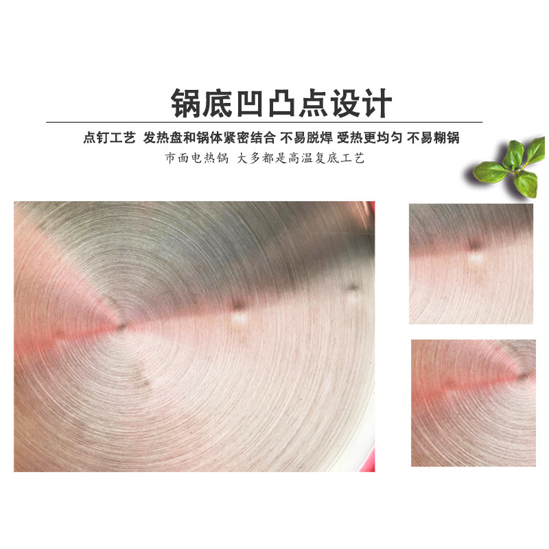 郭老大加厚多功能电热锅电火锅 不锈钢电蒸锅家用不粘电炒锅包邮