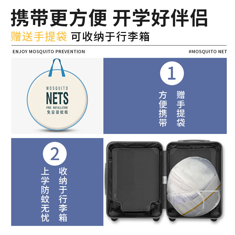 免安装蒙古包蚊帐学生宿舍上下铺通用大学初中生住校专用高中住宿