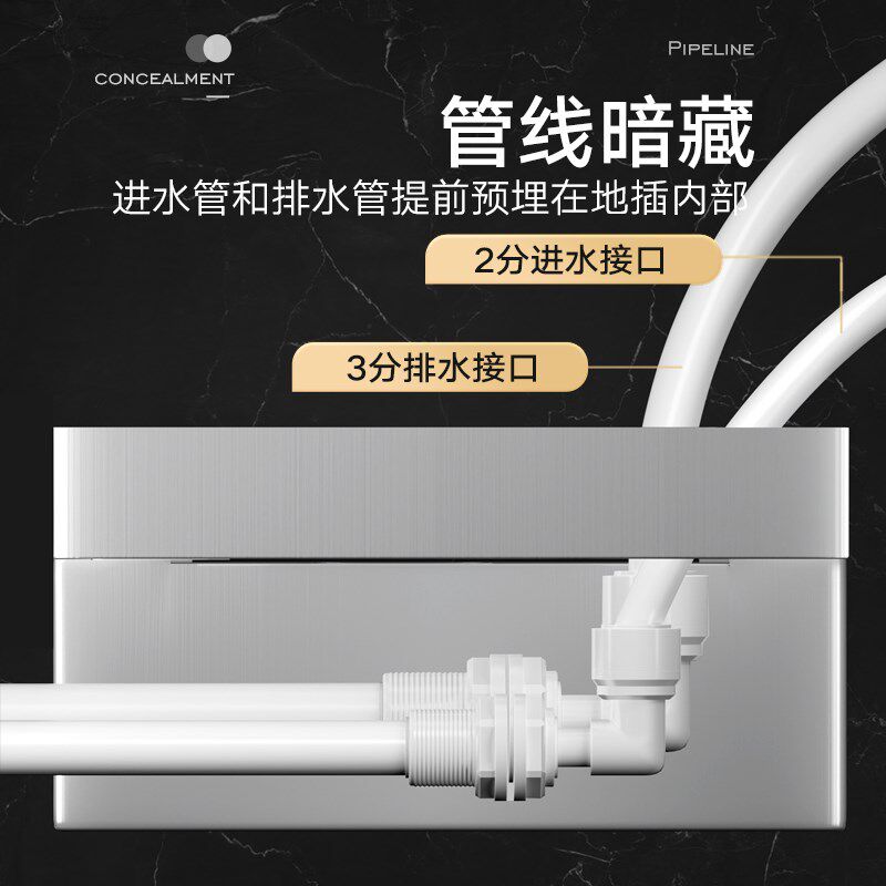 德梅尔不锈钢地插座纯平净水器地插茶室客厅2分进水管3分排水接头