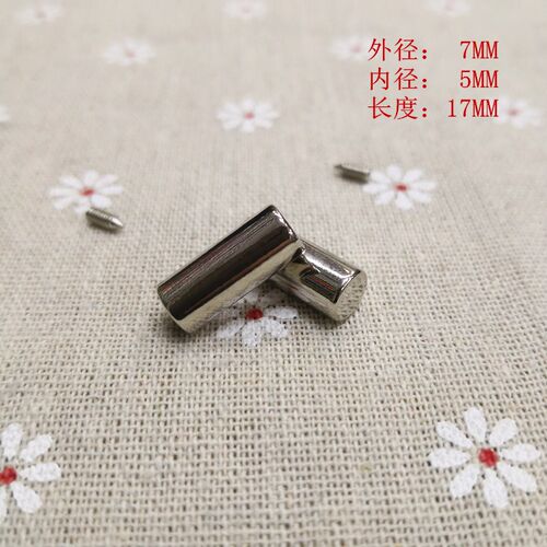 白叻色金属绳头拧螺丝止绳扣吊钟卫衣帽绳裤腰绳扣DIY服装辅料7MM