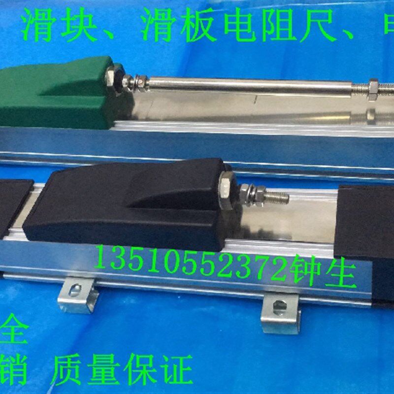 注塑机滑块电子尺TLH KTF-600 650 700 750 800 850 900 950 1000