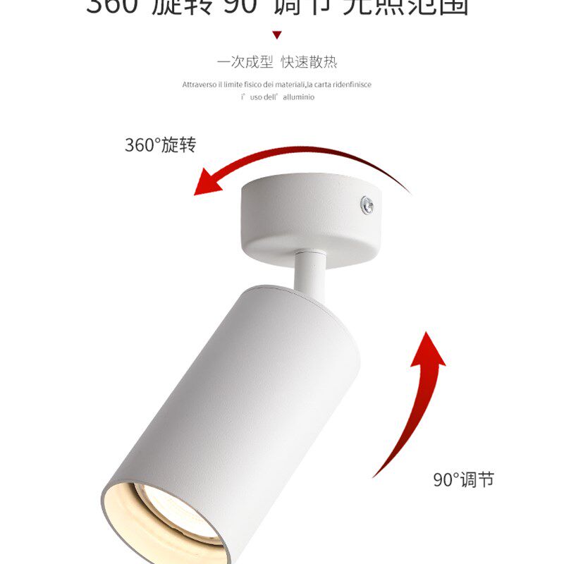 黑色led明装射灯7W可换灯泡光源背景墙客厅壁画免开孔吸顶天花灯