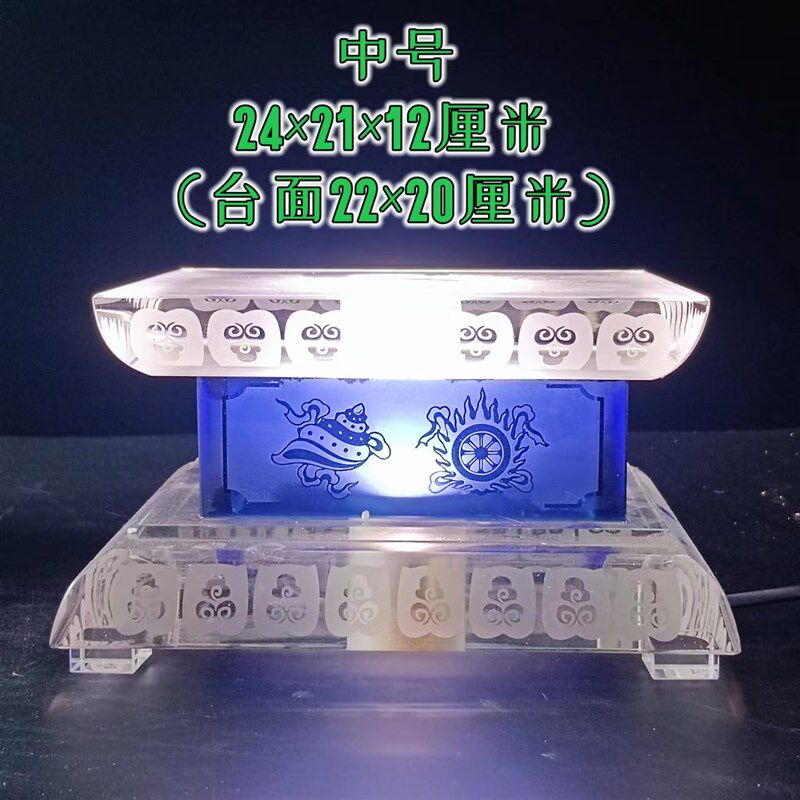琉璃水晶发光金刚台底座八吉祥金刚座佛像底座加高带灯佛具定制