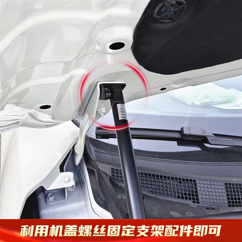 适用16-25款新逍客改装件引擎盖液压杆逍客前机盖支撑杆专用配件