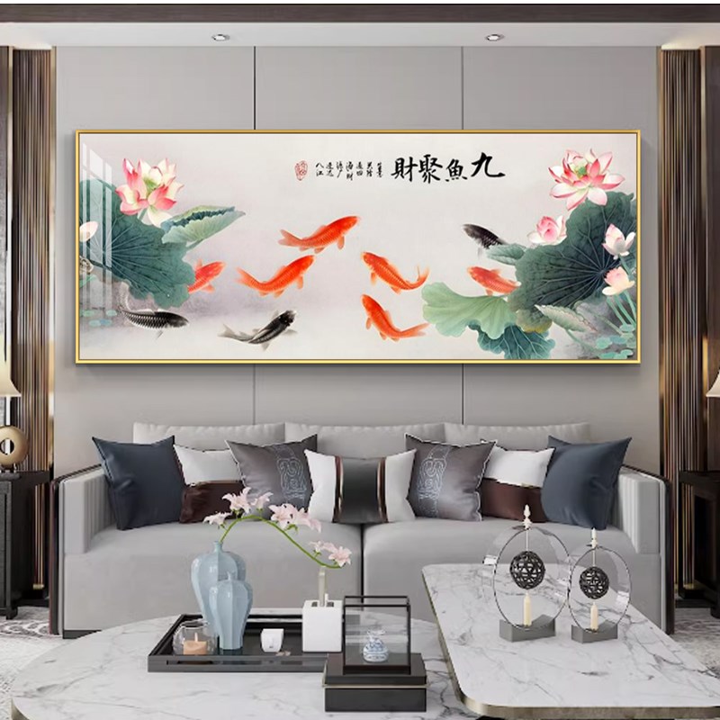 荷花九鱼图新中式客厅装饰画聚财高档大气年年有余沙发背景墙挂画