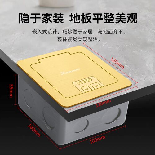 炫蒙 开启式地插不锈钢防水嵌入式地插座隐形超薄五孔网路地插座