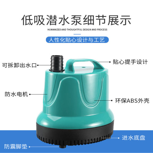 鱼缸水泵底吸潜水泵静音底吸泵抽水泵循环泵过滤泵鱼缸潜水泵节能