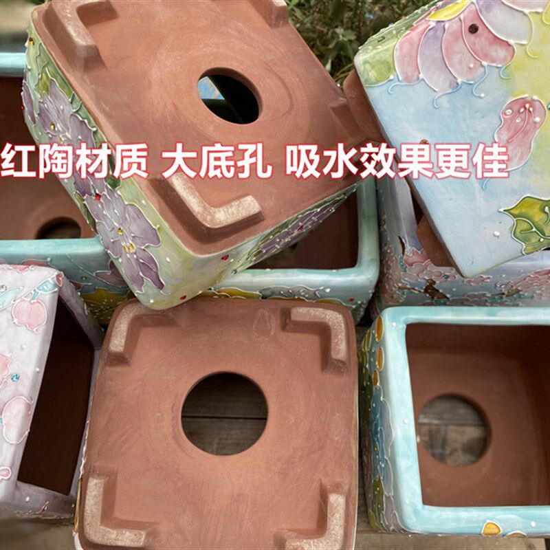 景德镇濑户烧手绘多肉群生老庄红陶透气吸水方口11/13/14拼盘花盆