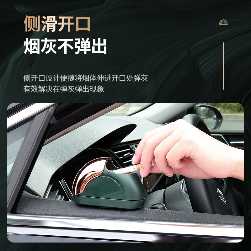 车载烟灰缸创意多功能滑盖车门式防飞灰高级感车内饰用品大全神器
